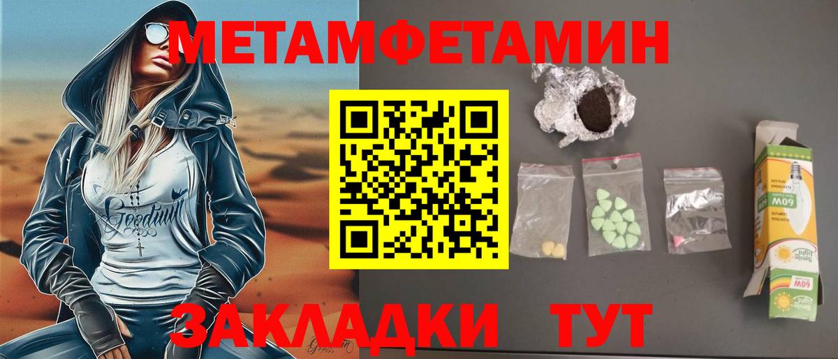 АМФ 97% Менделеевск