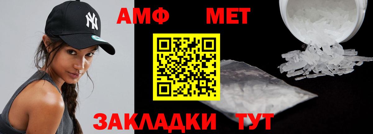 АМФ  АМФ Premium  Вход с VPN  Менделеевск 