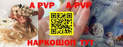 ALPHA-PVP Туймазы