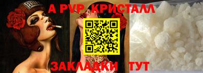 ALPHA-PVP Туймазы