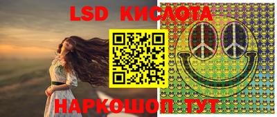 марки lsd Тара