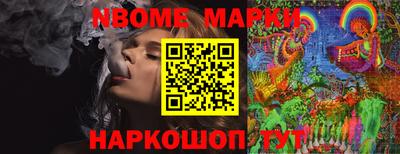 марки lsd Тара
