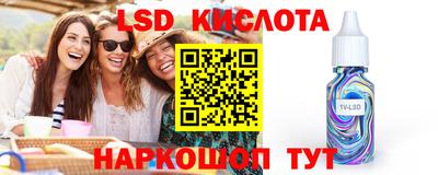 марки lsd Тара