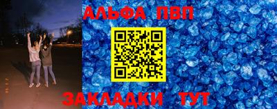 трава Татарск