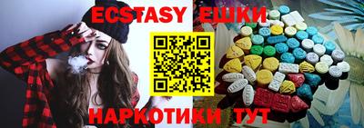 трава Татарск