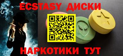 трава Татарск