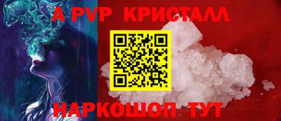 марки lsd Тара