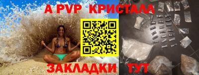 трава Татарск