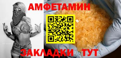 трава Татарск