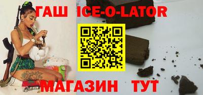 трава Татарск