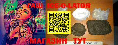 трава Татарск