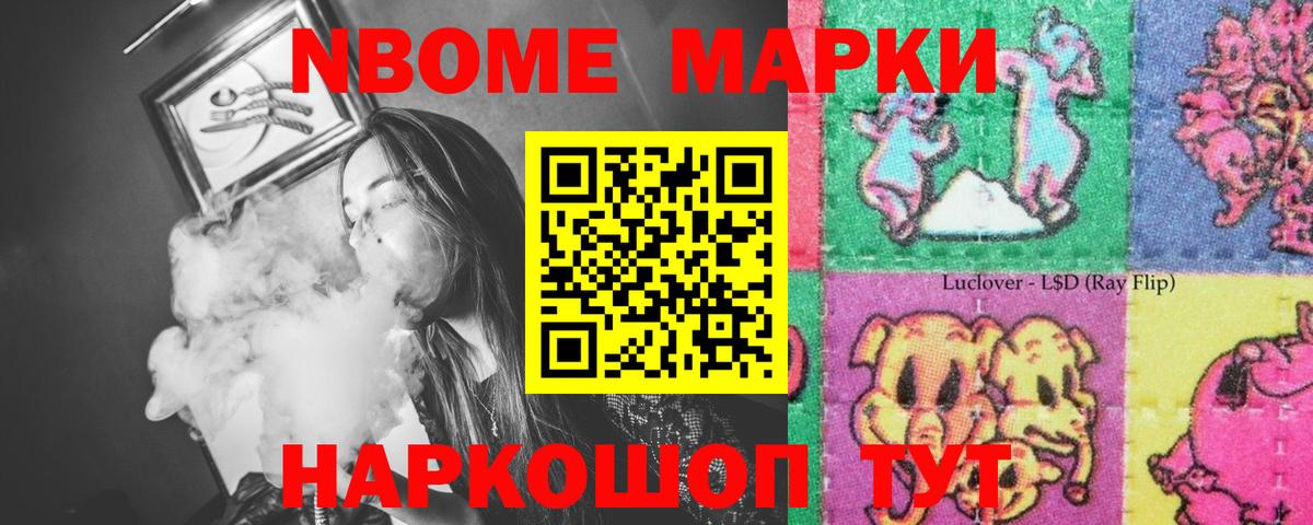 ЛСД экстази кислота  Лсд 25 экстази ecstasy  Менделеевск  Вход с VPN 