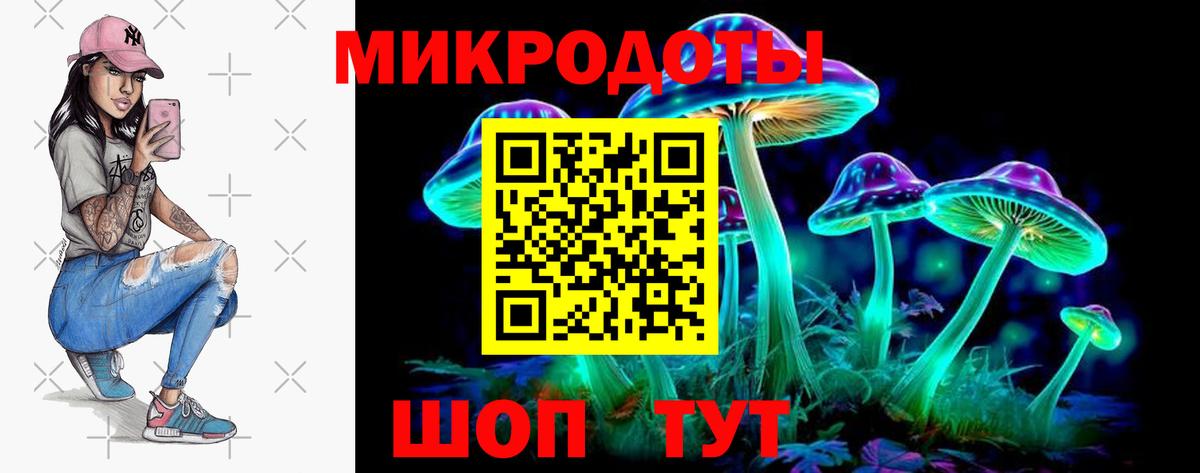 Менделеевск  Галлюциногенные грибы ЛСД  Вход с VPN  Псилоцибиновые грибы Cubensis 