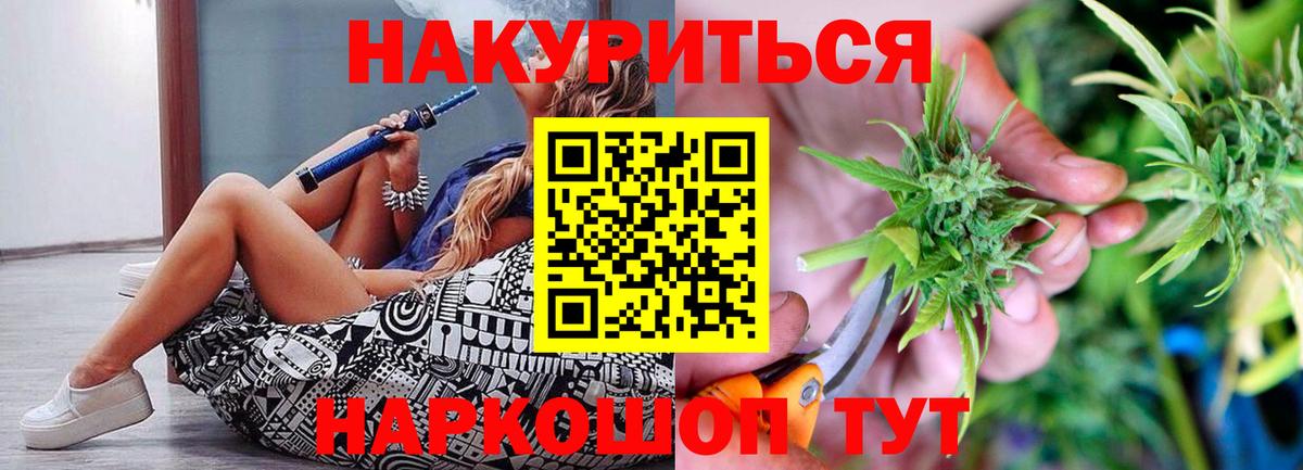 Каннабис Bruce Banner  Вход с VPN  Бошки Шишки сатива  Менделеевск 